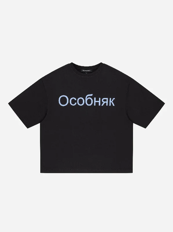 OCOBHRK T-SHIRT - BLACK