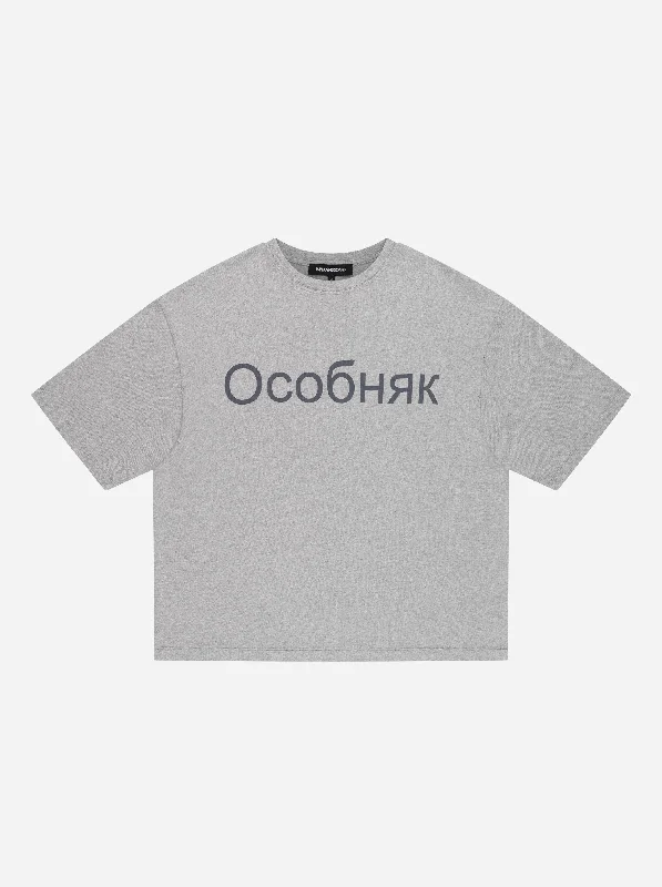 OCOBHRK T-SHIRT - GREY